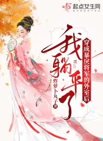绿母十大经典小说txt