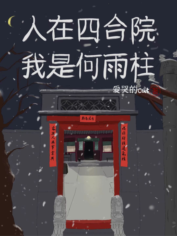 青青草免费公开视频