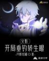 月升沧海在线观看