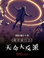 星际大战沦陷女战士h版