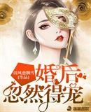 后入门插拔式动态图qq图