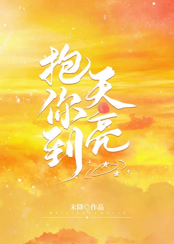 重生鸿蒙之道