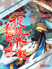 最刺激最大度的床戏