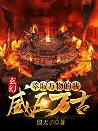 那个在线观看免费完整