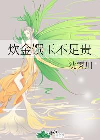 快手吃屎的视频短片