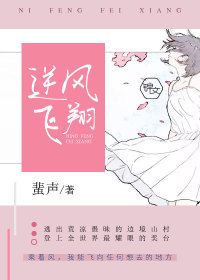 敌将为奴