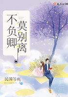 无颜月色