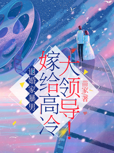 苏小小移动
