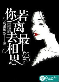 小姐姐的花店在线观看