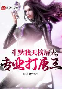 撒野txt百度云