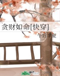 磁力链搜索