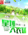 日本公与熄1