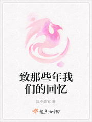 白粉双雄