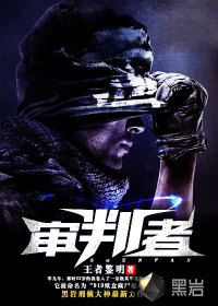 仙之侠道2玖章攻略