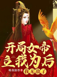王牌特工2在线观看免费