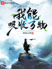 怎样把蛋蛋永久藏在肚子里