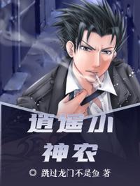 33日索情全文免费