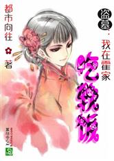 玩遍欢乐颂关雎尔