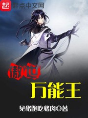 韩国女星悲惨33集19集2