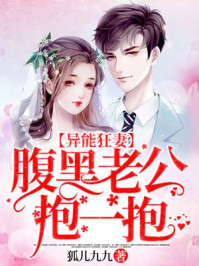 她睡着了我疯狂的进入