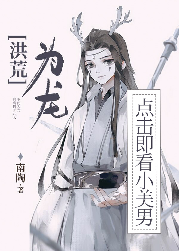 丁香婷婷在线