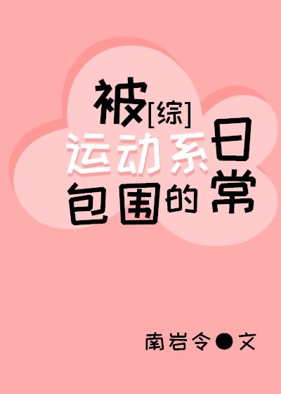 进来吧晚上英语老师就是你的了