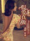 飞车小橘子全彩本子