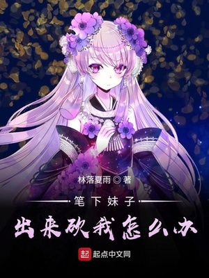雄霸楚汉txt下载