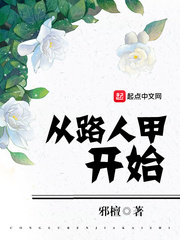 我开局震惊了女帝