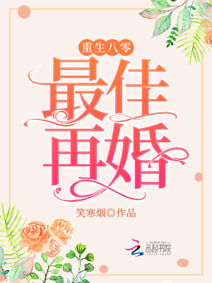 日皮视频直播三集