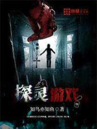 名门医女txt