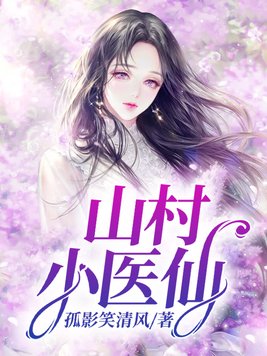 魔镜号完整在线播放