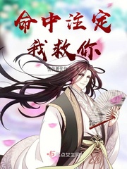 小棉袄直播在线视频