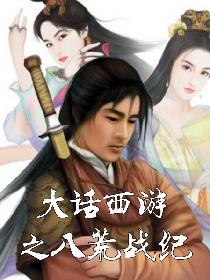 熊出没之猎鹰熊岛大电影