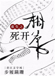 a4yy青苹果万利达