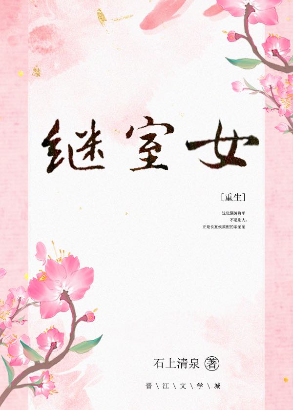 亚洲狠狠婷婷综合久久久久图片