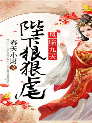 闪闪发光大团结张洁