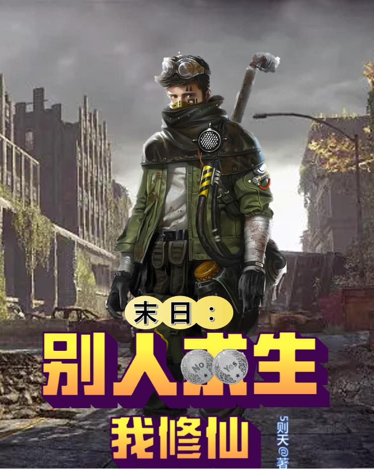 悬崖上的金鱼公主国语