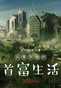 处女地一次出血图片
