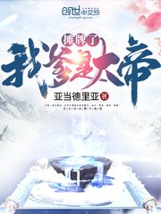 墨池寒云婷穿越小说免费阅读