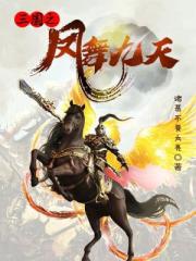 天劫电影