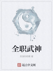 我妹妹的朋友免费观看