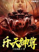 九龙传说