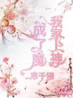 美女自卫图片