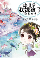 爱太慌张txt