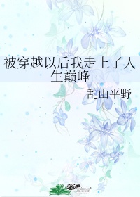 s3lol皇族战队成员
