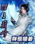 下乡供我的发泄村妇