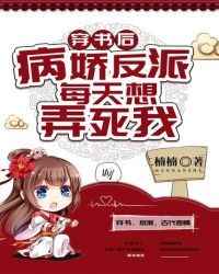 师尊来自疯人院穿书