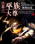 东北往事之黑道风云20年无删减