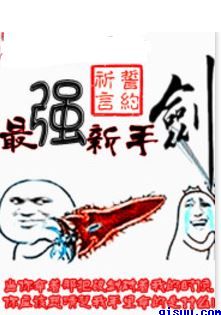 恐怖旅馆